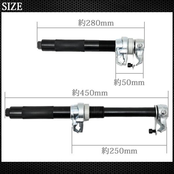 2爪 スプリングコンプレッサー 2本1組 ストッパー付 サスペンション 足回り ストラット 交換 車 車高調 工具 取付け 取り外し コイル スプリング｜cocochi-ys｜03