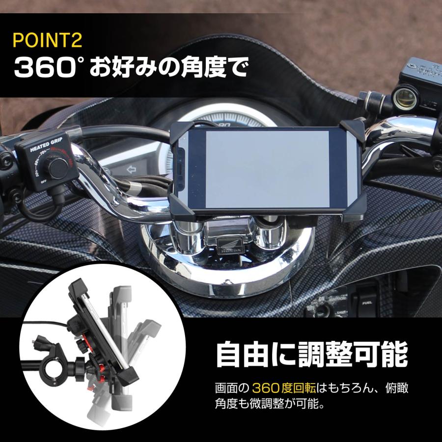 バイク スマホホルダー 充電 USB 充電スタンド USB電源 2.1A ミラー