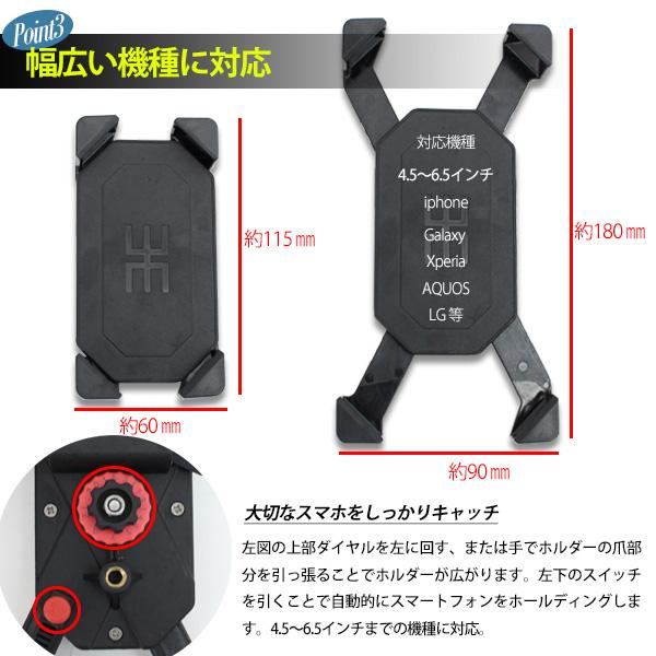 バイク スマホ ホルダー 充電 スタンド USB電源 2.1A ミラー