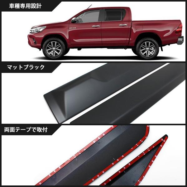 トヨタ ハイラックス GUN125 サイドガーニッシュ ドア プロテクター 4 