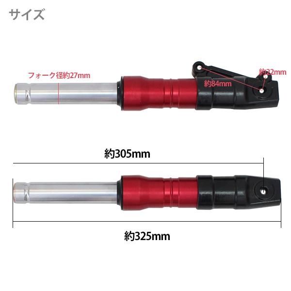 ライブディオ ZX AF35 AF34 フロントフォーク レッド インナーチューブ