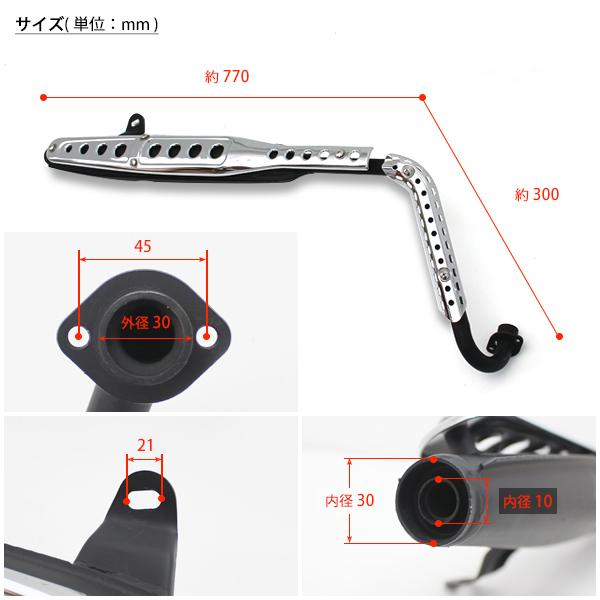 ホンダ スーパーカブ 専用品 C90 用 C50 C70 リトルカブ にも アップ