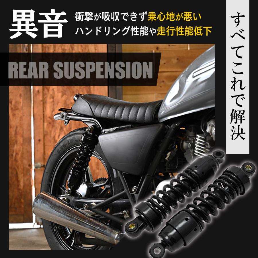 ヤマハ SR400 SR500 リアサスペンション ブラック ローダウン ヤマハ SR400 SR500 リアサスペンション ブラック ローダウン
