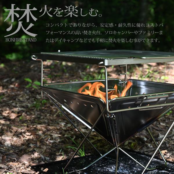 WAKU FIMAC 焚き火台 ソロ アウトドア キャンプ コンパクト 軽量 焚火