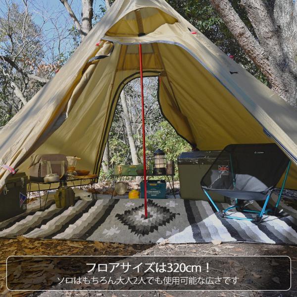 WAKU FIMAC ワンポールテント ベージュ 3人用 2人用 ソロ ペグ 付 