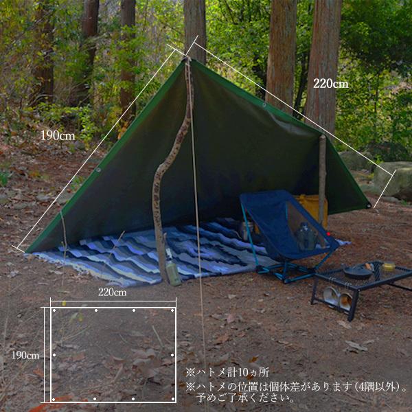 wakufimac キャンバスタープ タープ 軍幕 グランドシート アーミー ミリタリー 帆布 パップテント ターポリン ソロ キャンプ ソロキャンプ タープテント|cocochi-ys|06