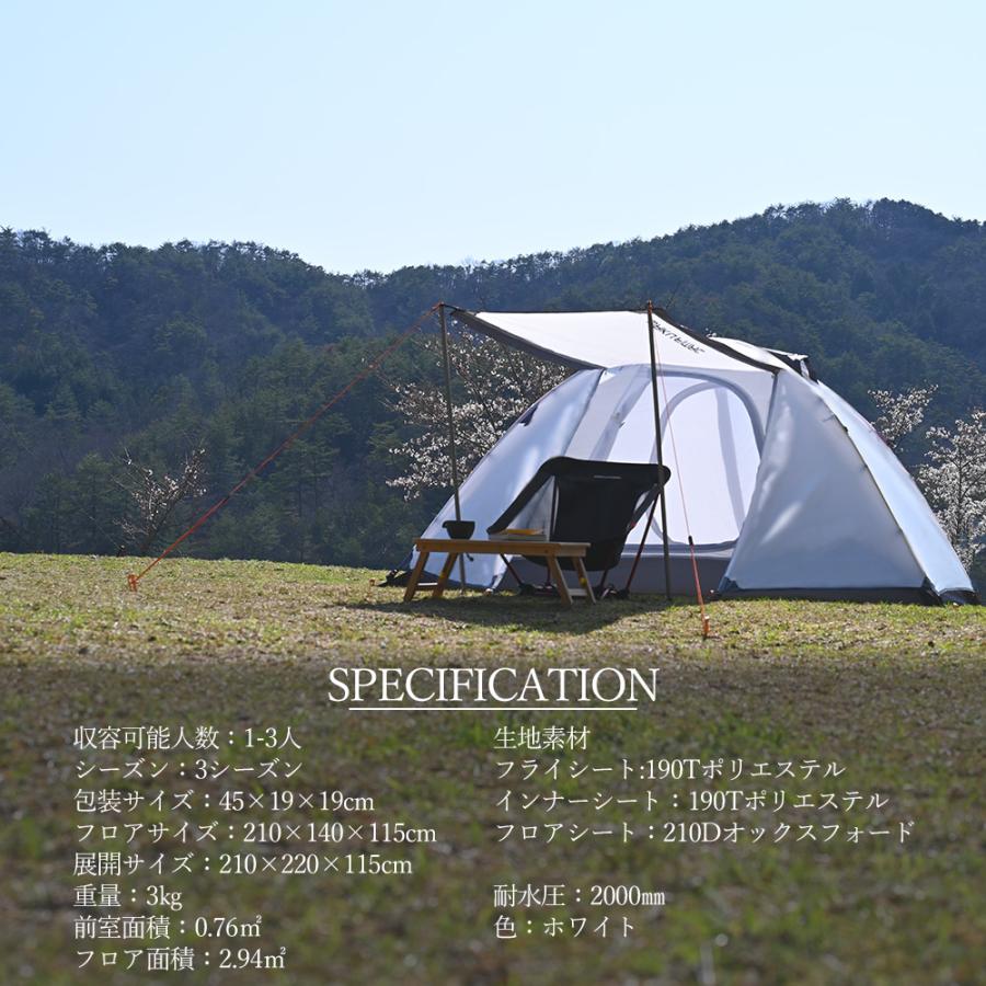 WAKU FIMAC テント 1人用 一人用 2人用 3人用 ソロテント ドームテント