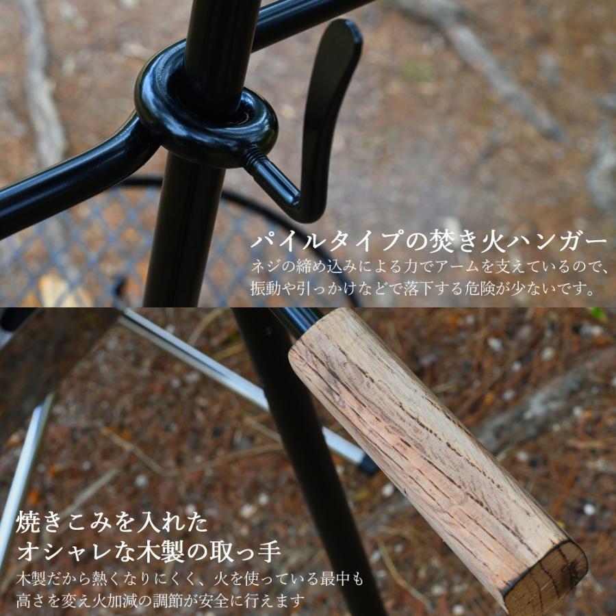 WAKU FIMAC アイアンハンガー 焚火 ハンガー 焚火ハンガー アイアン