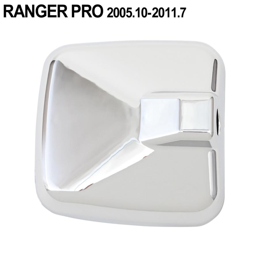 レンジャープロ 平成17年10月 平成23年7月 メッキ サイドアンダーミラーカバー カスタム パーツ トラック用品 サイド アンダー ミラーカバー お求めやすく価格改定