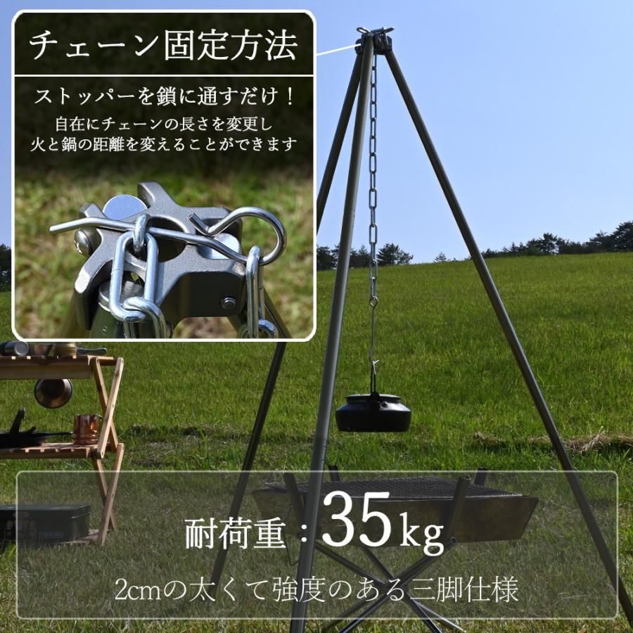 wakufimac トライポッド 耐荷重35kg 高さ112cm ソロ キャンプ アウトドア ソロキャンプ コンパクト 軽量 焚き火 用品 料理 おしゃれ 道具 おすすめ ランキング｜cocochi-ys｜04