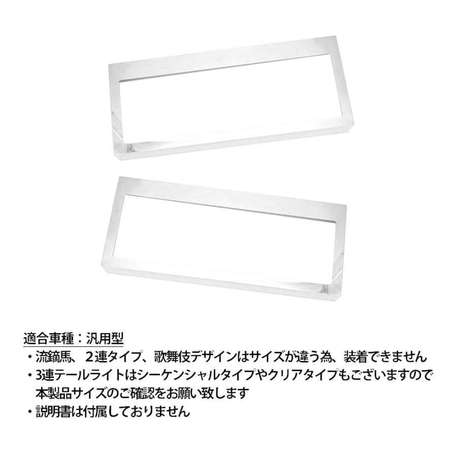 小糸 テールランプカバー 流鏑馬 シーケンシャル 3連 小糸 テールランプカバー 流鏑馬 シーケンシャル 3連