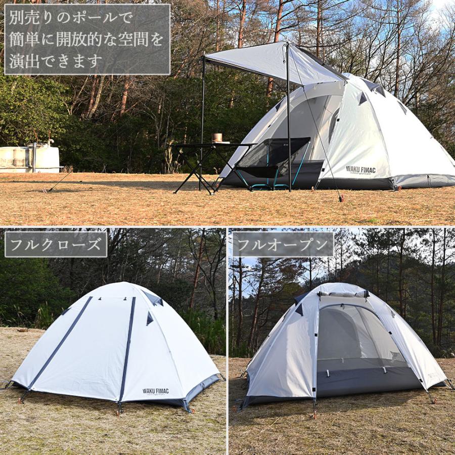 新商品 ツーリング ドーム 型 高強度 アルミフレーム 自立式テント  