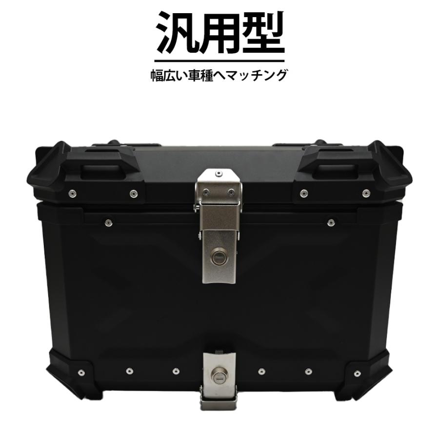リアボックス トップケース 大容量 55L カブ ハンターカブ CT125