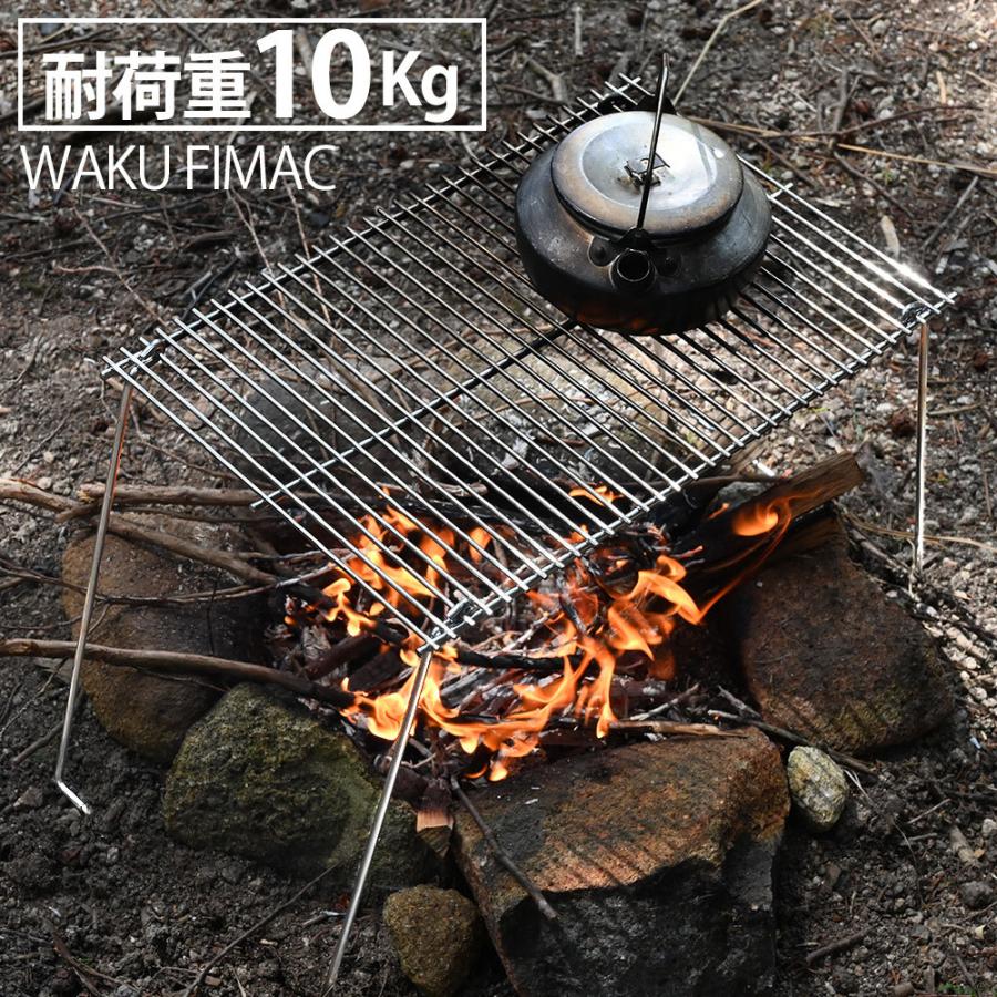 waku fimac クッカー グリル スタンド 五徳 ゴトク 焚火台 アウトドア キャンプ ソロ ソロキャンプ コンパクト 軽量 折りたたみ 用品 道具 鉄板 コンロ｜cocochi-ys