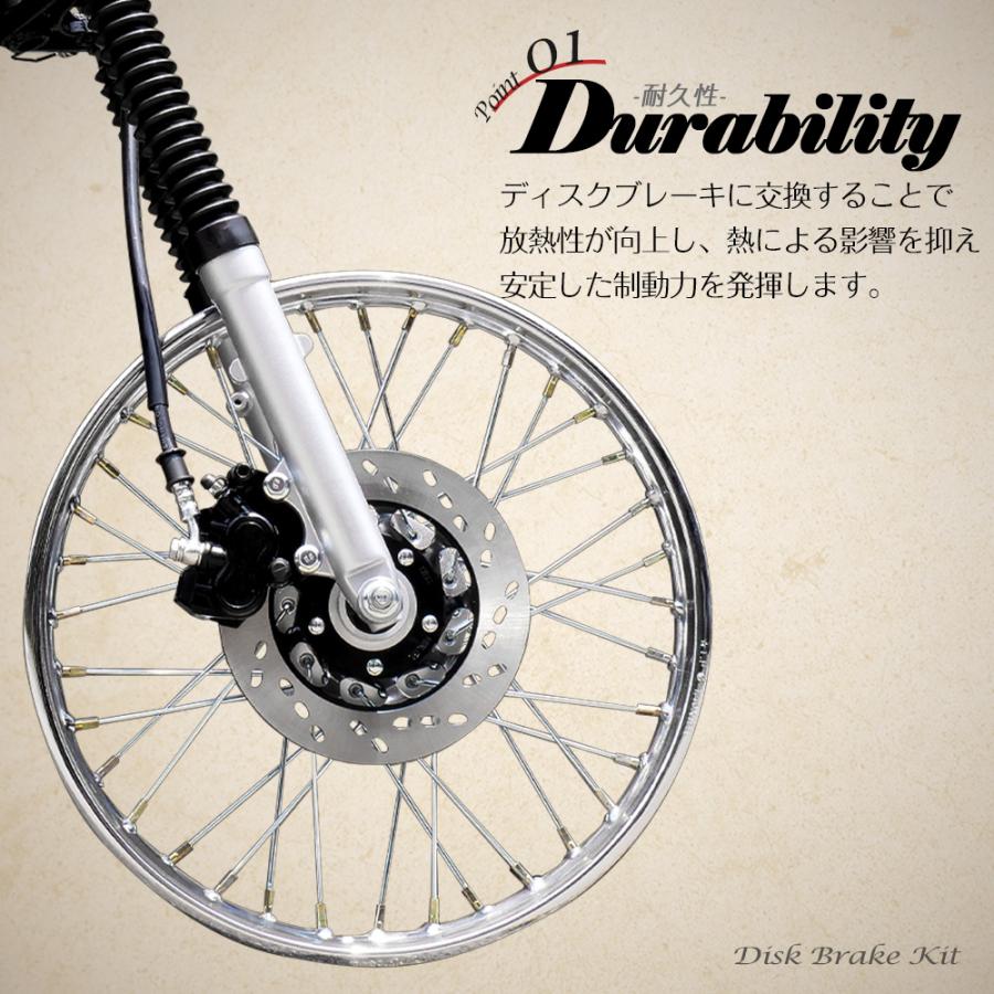 カブ 50 70 90 ディスクブレーキ キット C50 スーパーカブ ディスク