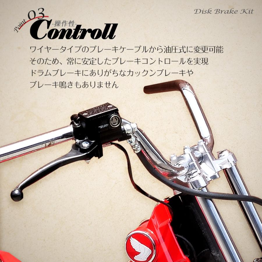 カブ 50 70 90 ディスクブレーキ キット C50 スーパーカブ ディスク
