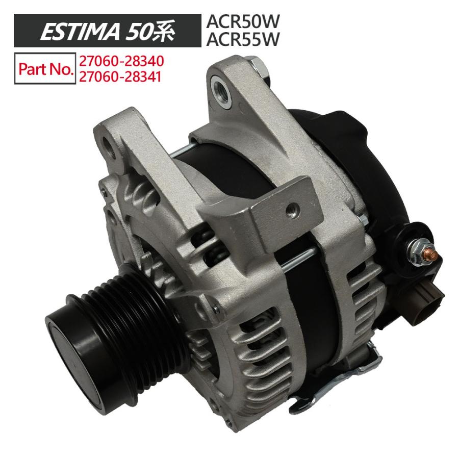 50エスティマ ACR50 オルタネーター
