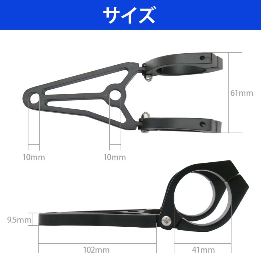 41mm ヘッドライトステー CNC アルミ削り出し ヘッドライト ステー