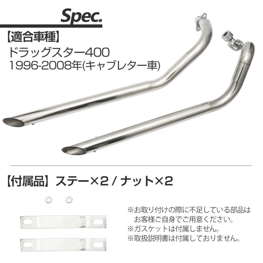 ドラッグスター400 クラシック ステンレス スラッシュカット マフラー