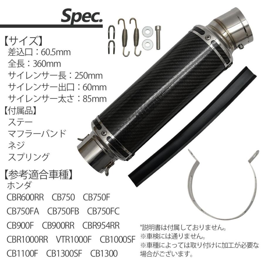60.5mm 60.5mm 60.5φ 全長360mm 汎用 マフラー スリップオン 