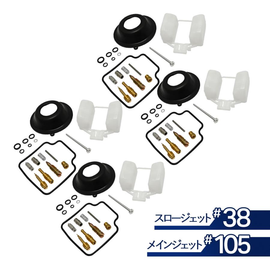 CB400FOUR NC36 キャブレター リペア キット オーバーホール 