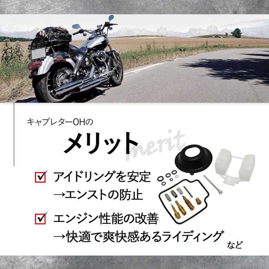 CB400FOUR NC36 キャブレター リペア キット オーバーホール 