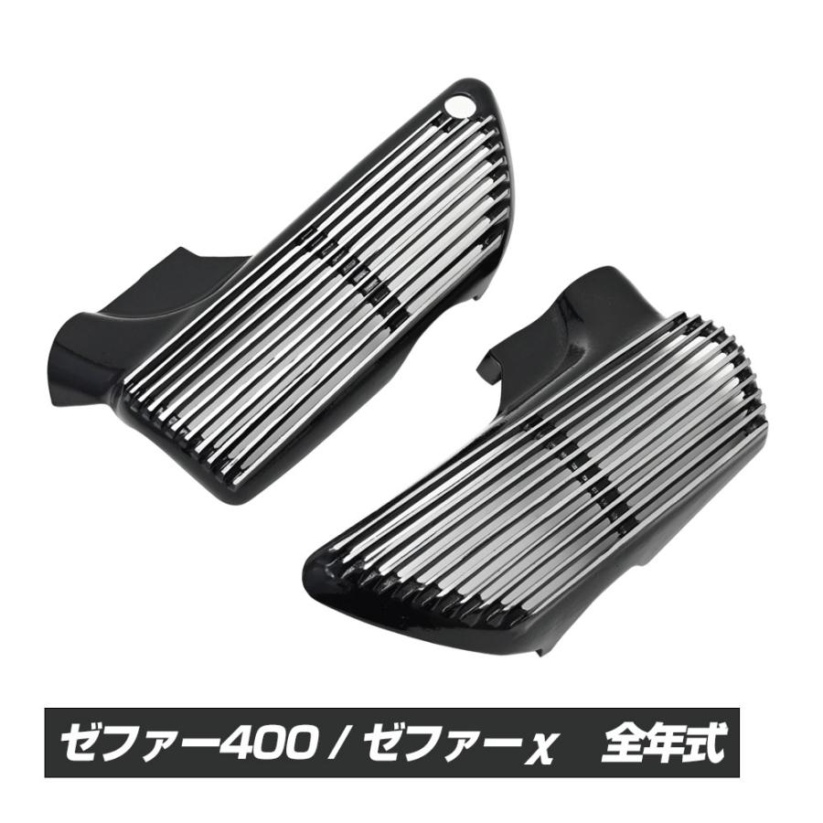 ゼファー400 ゼファーΧ アルフィンカバー Z2仕様 Z2 サイドカバー 純正型 ZR400C ZR400G カスタム ドレスアップ パーツ ブラック サイドカウル : ここちYahoo!店 - 通販 - Yahoo!ショッピング ゼファー400 ゼファーΧ アルフィンカバー Z2仕様 Z2 サイドカバー 純正型 ZR400C ZR400G カスタム ドレスアップ パーツ ブラック サイドカウル : ここちYahoo!店 - 通販 - Yahoo!ショッピング