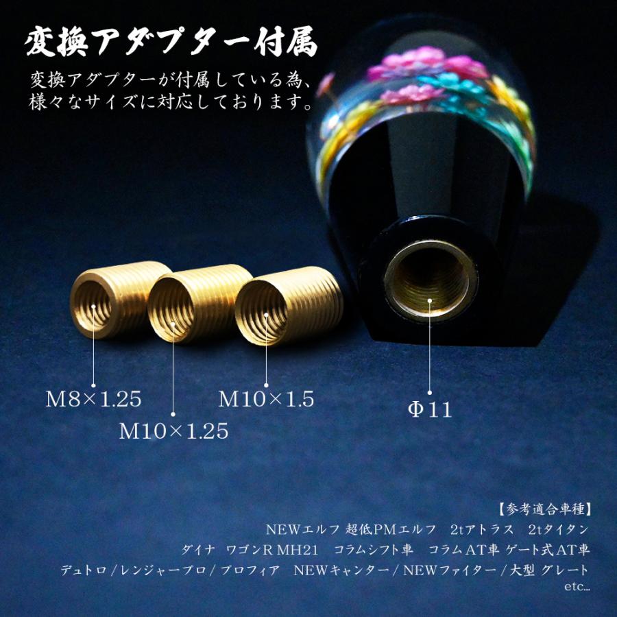 汎用 水中花 シフトノブ クリスタル 当時物 レトロ 復刻 グリーン