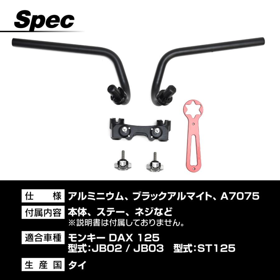 Gcraft ブラックアルマイト 特注品 クルクルハンドル DAX125 【公式通販】