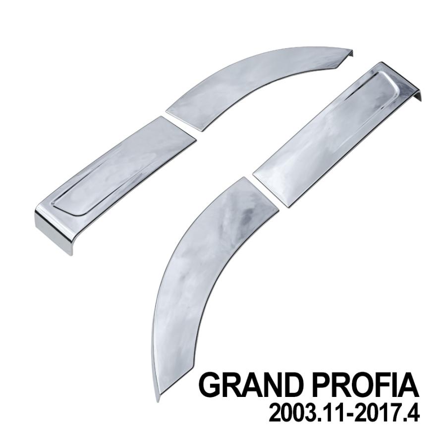 日野 グランドプロフィア メッキ フェンダーカバー 2分割　左右　新品 日野 グランドプロフィア フェンダーカバー2分割左右セット : 常陸美装