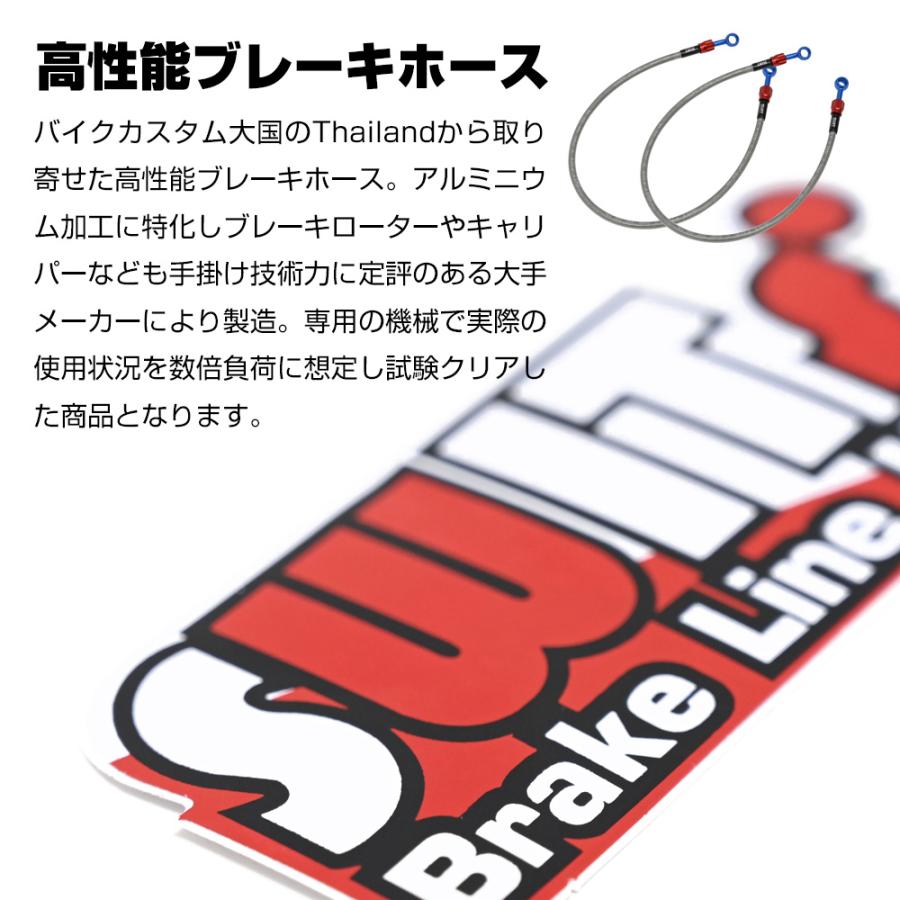 バイク ゼファ―400 ゼファ―400X ブレーキホース 標準メッシュホース