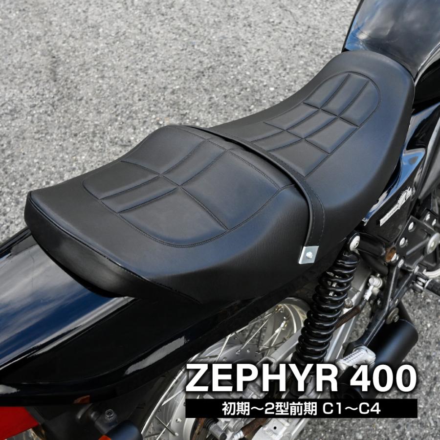 ゼファー 400 初期 シート Z2仕様 ブラック 前期ZR400 C1 C2 C3 C4