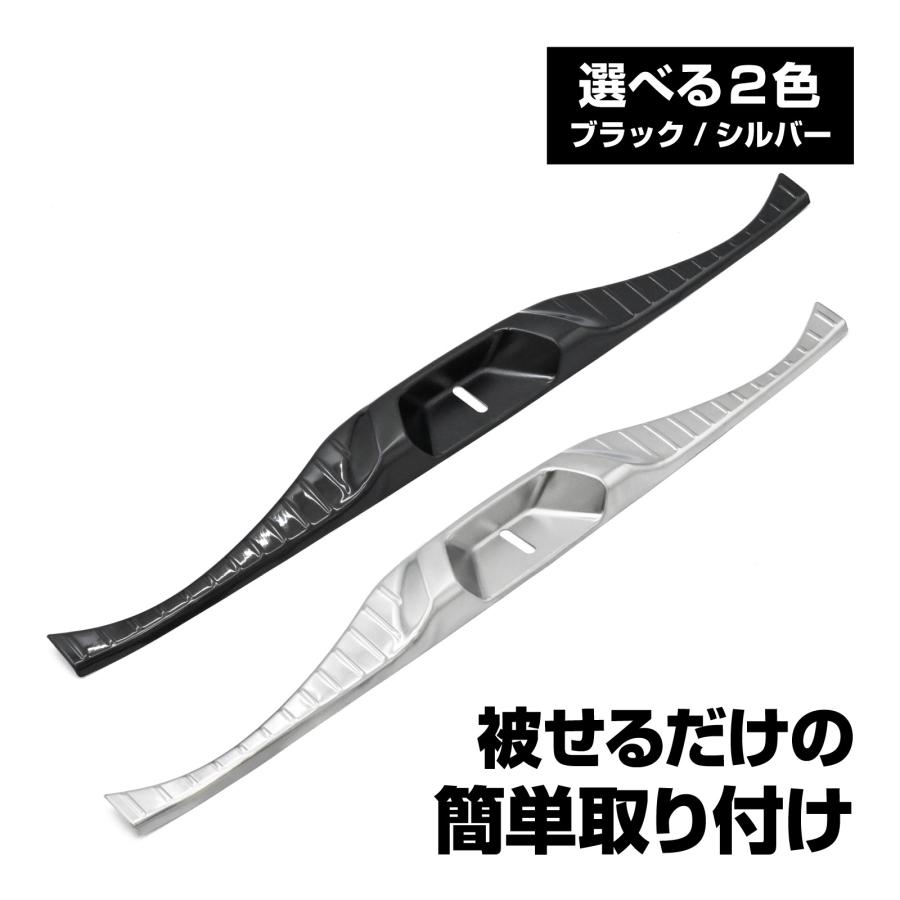 アルファード40系 ヴェルファイア40系 ラゲッジガード リアバンパー
