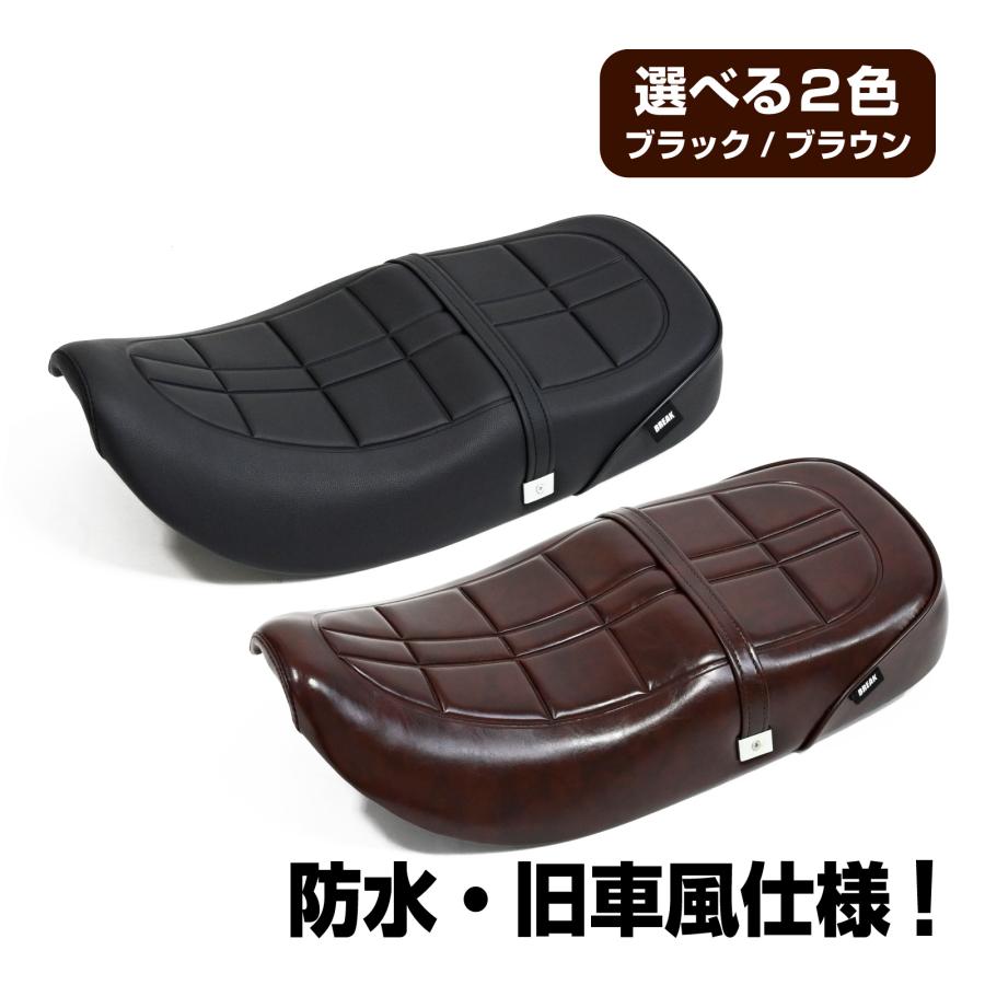 DAX125 ST125 JB04 ダックス 125 カスタム シート 段付き style