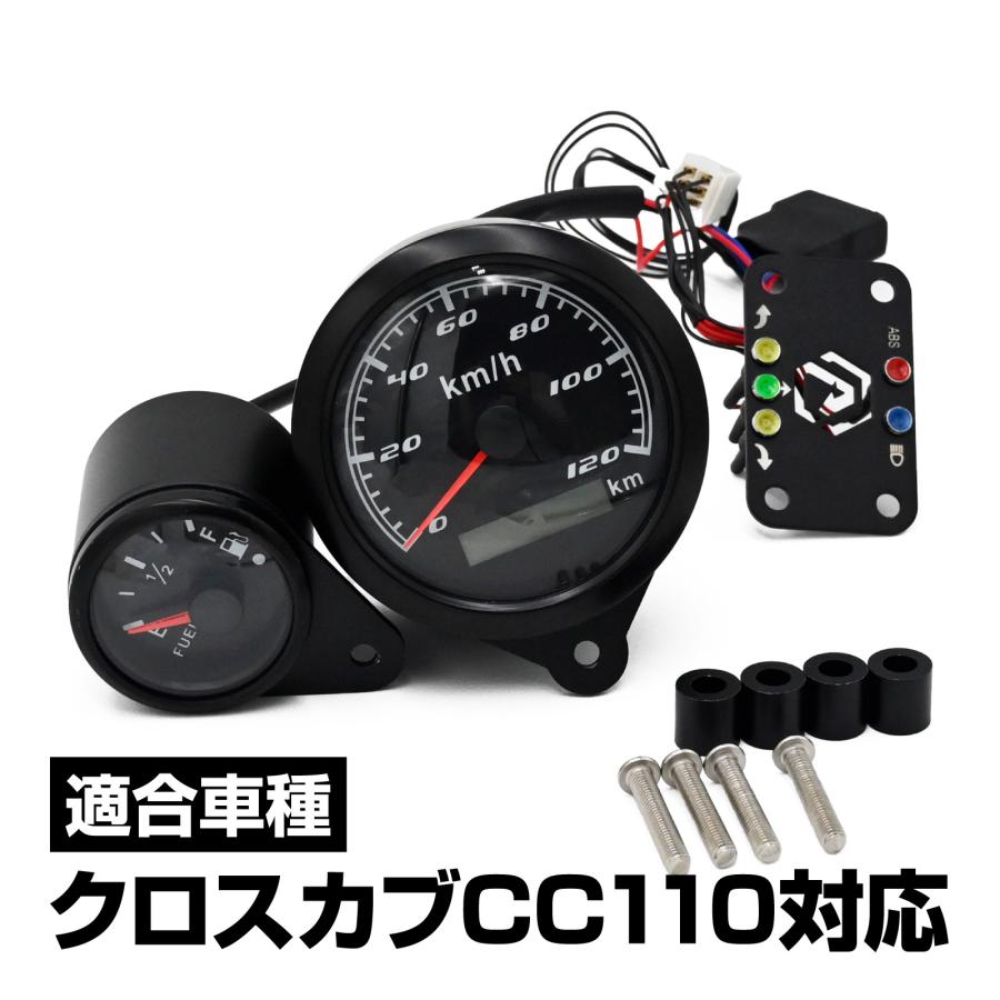 クロスカブ110用メーター JA45 JA60 クロスカブ 110 スピードメーター スピード メーター バイク