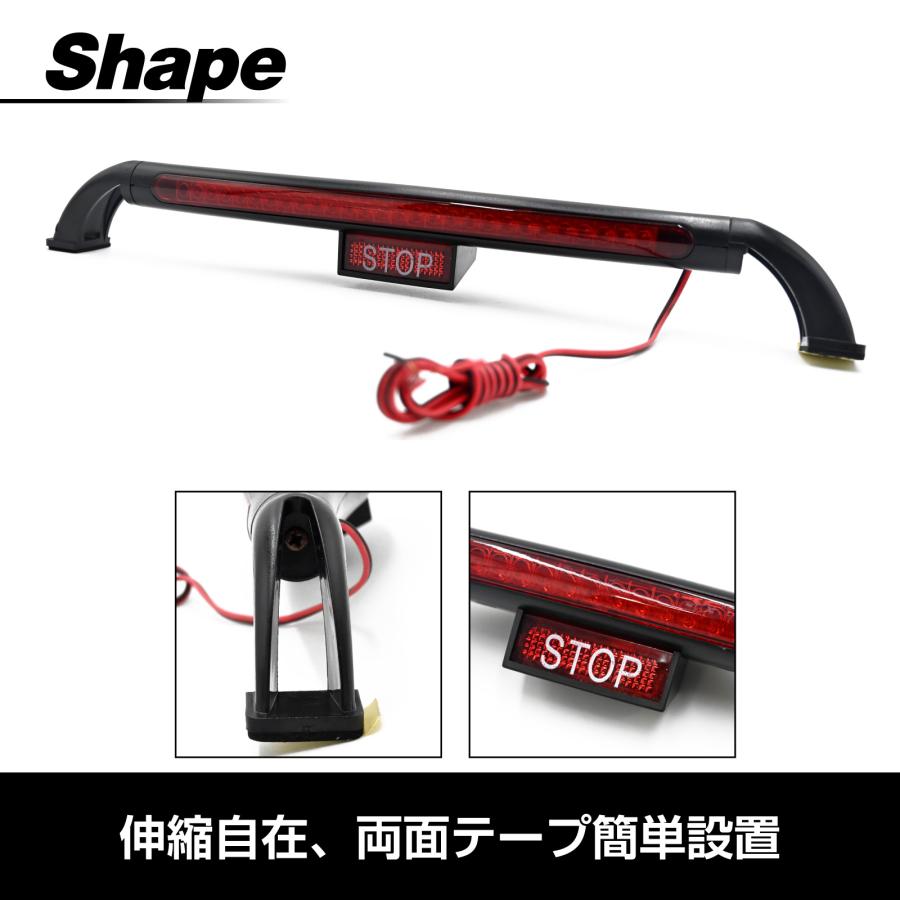 汎用 ハイマウントストップランプ ブレーキランプ ストップランプ