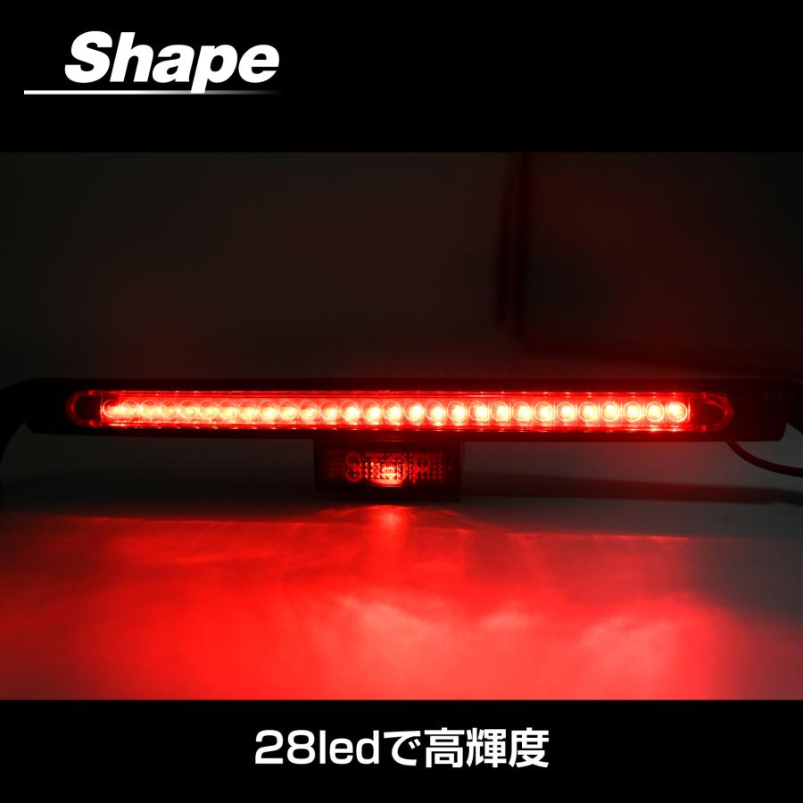 汎用 ハイマウントストップランプ ブレーキランプ ストップランプ