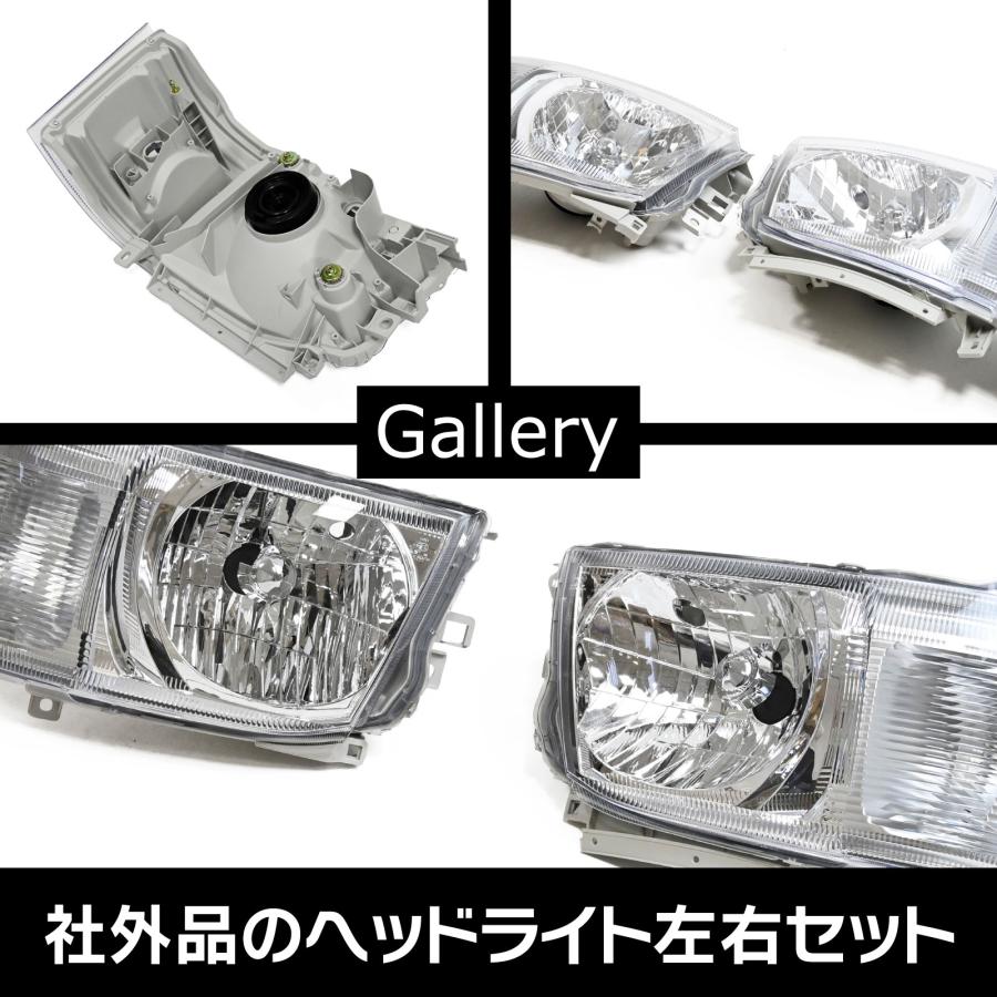 ハイエース 200系 1型 2型 標準 ワイド 純正タイプ ヘッドライト