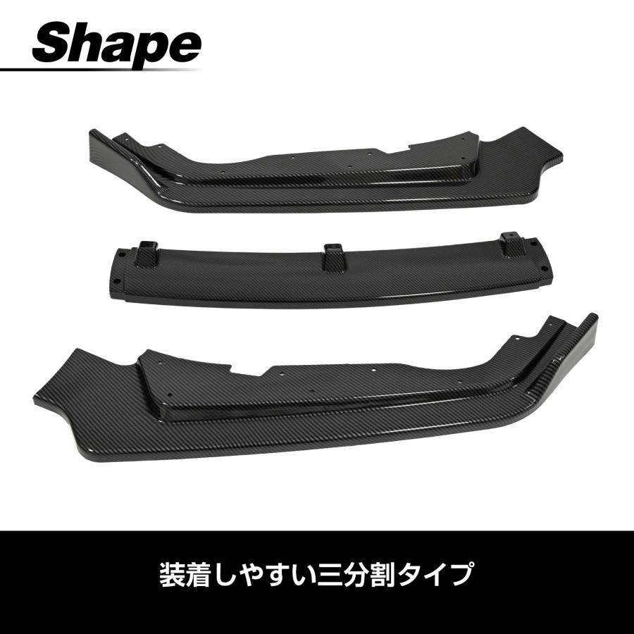 86 対応 BRZ ZN6 ZC6 フロントリップスポイラー バンパーカナード