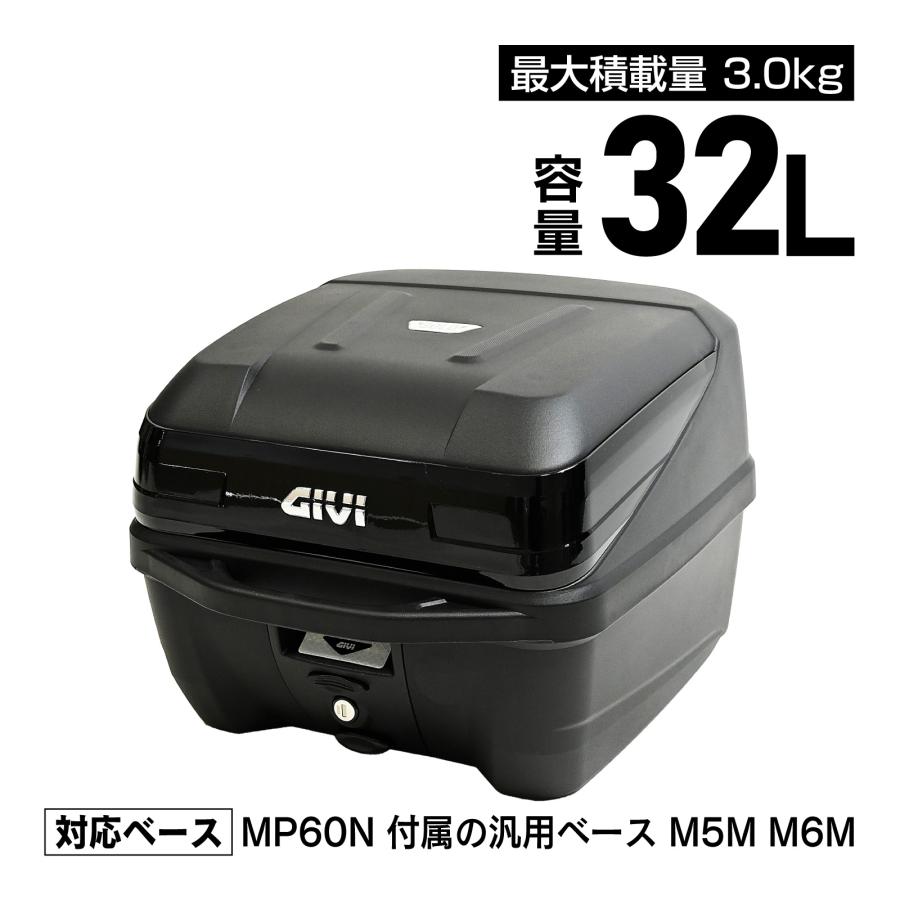 並行輸入品 GIVI ジビ バイク用 リアボックス モノロック 32L B32NB 
