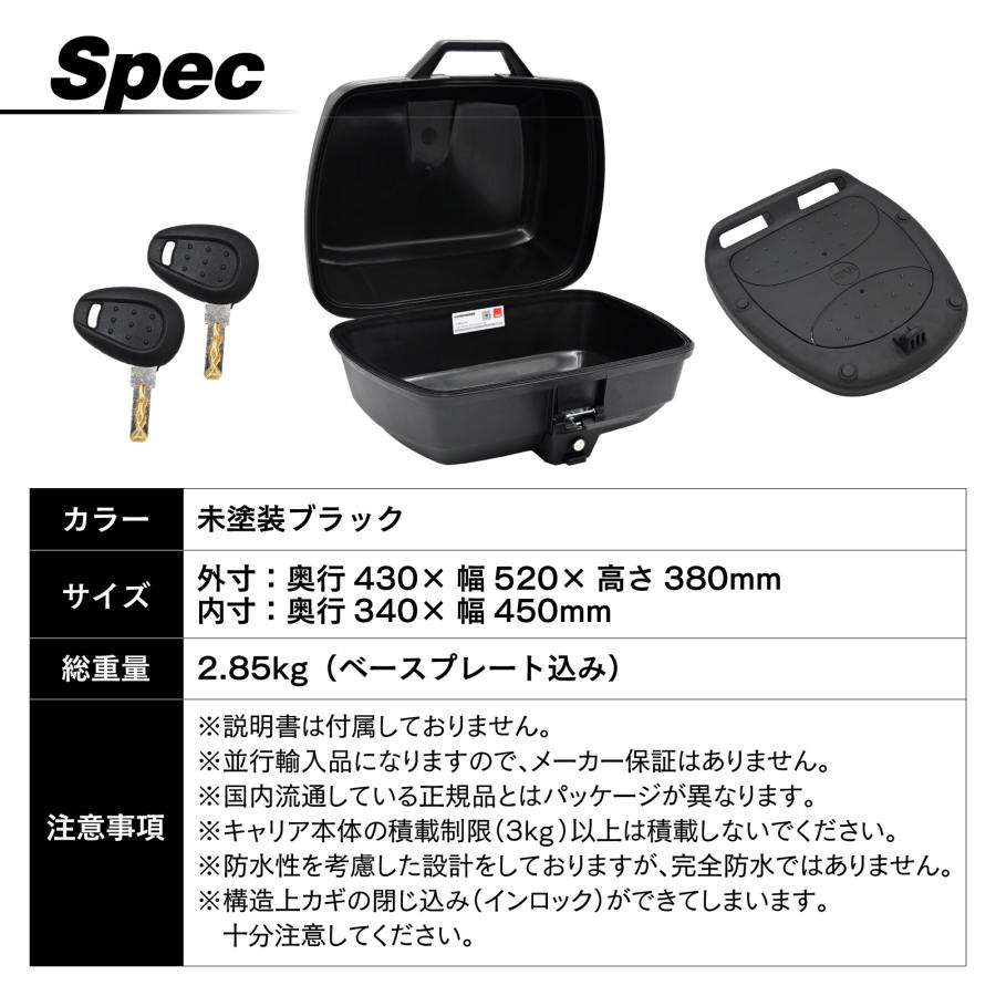 アンコ 並行輸入品 GIVI ジビ バイク用 リアボックス モノロック 39L E20NW