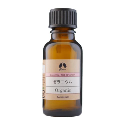 カリス成城（Charis Seijo） ゼラニウム オーガニック オイル 20ml