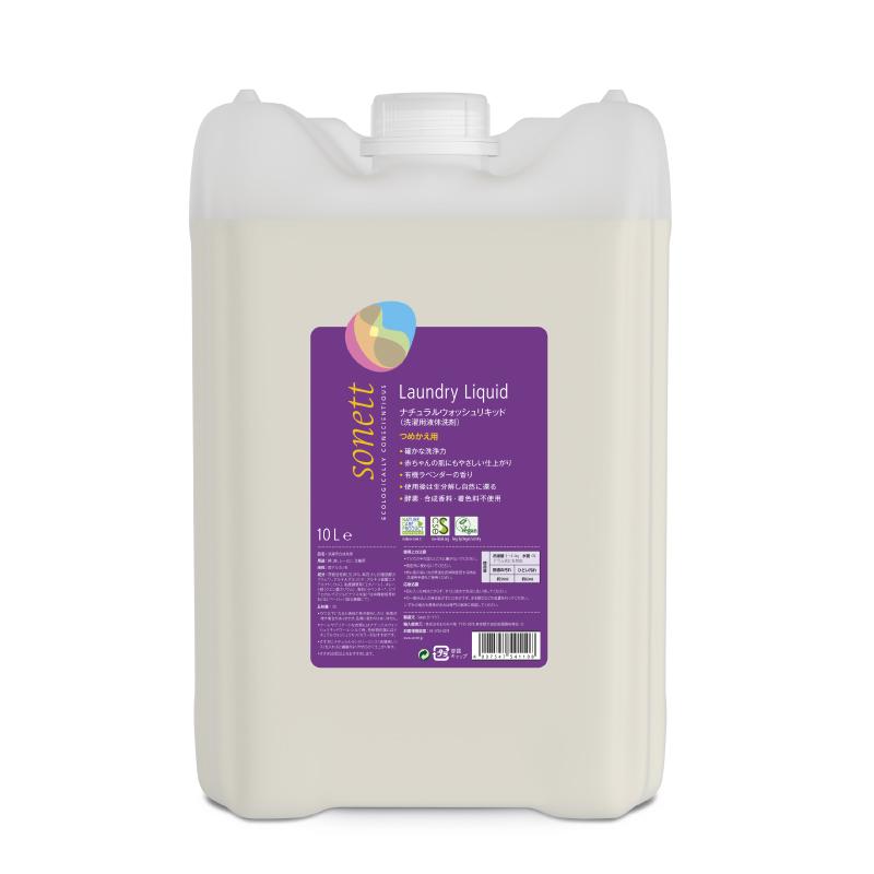 ソネット　洗濯洗剤　オーガニック ナチュラルウォッシュリキッド　5L 新品 sonett（ソネット） ナチュラルウォッシュリキッド (洗濯用液体洗剤