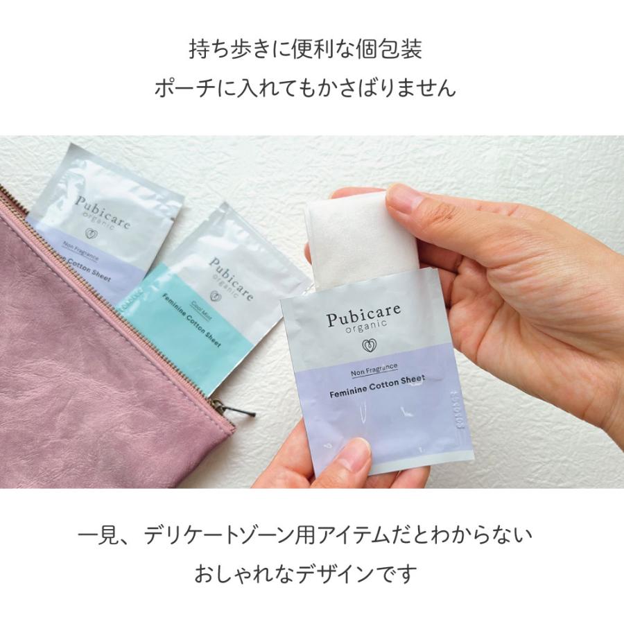 BON CHOIX INTIMATE CREAM 2個セット 日本初！使い切りタイプの