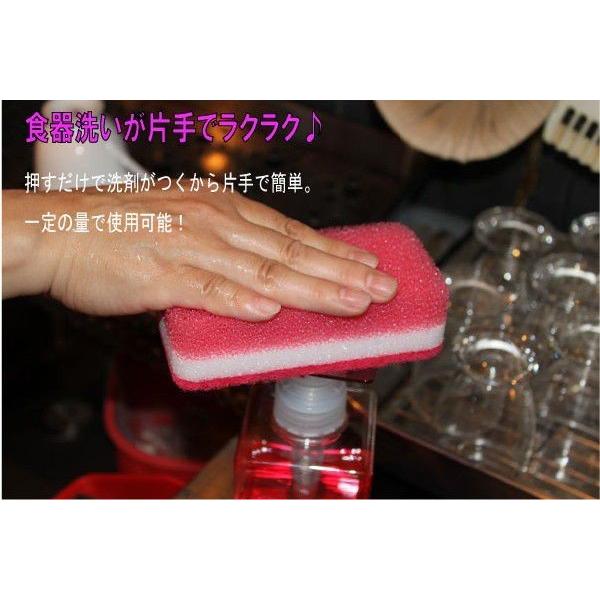 液体ディスペンサー エコポン (クリア) えこぽん エコポン 300ml用洗剤