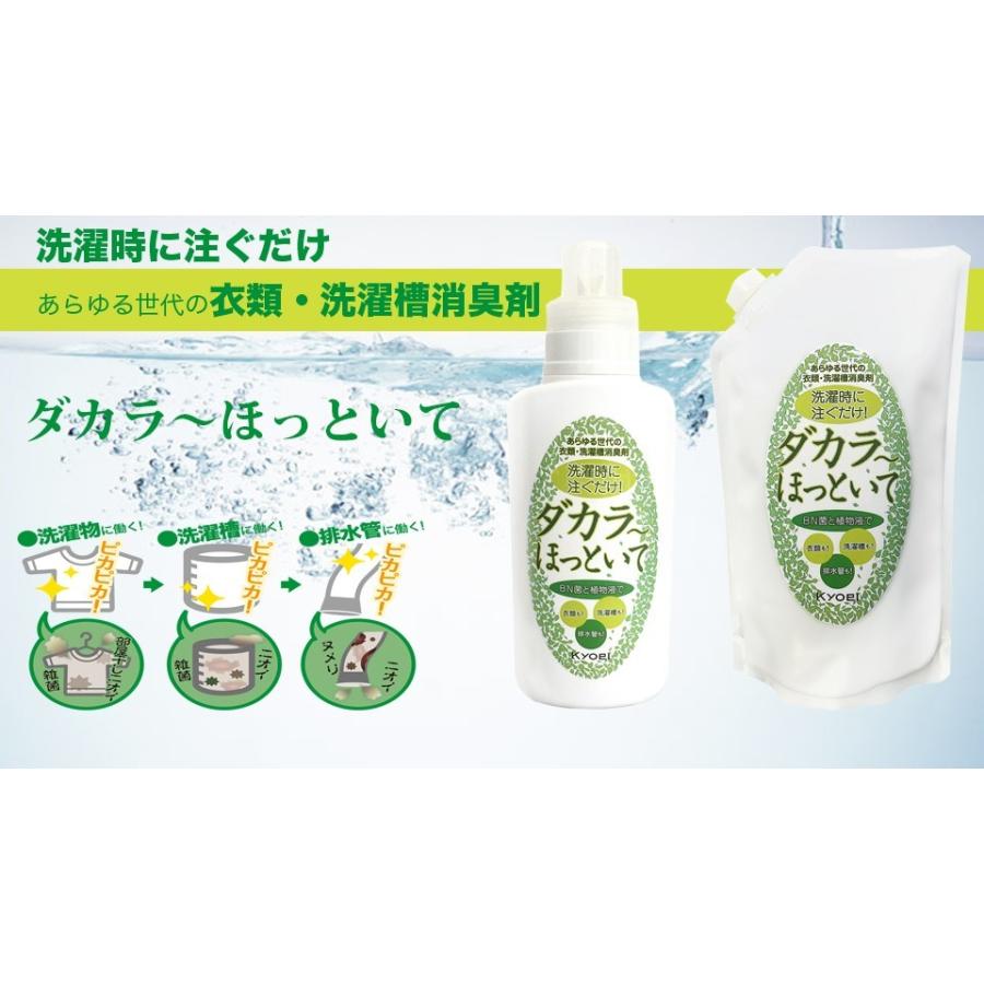 洗濯 物 納豆 臭い