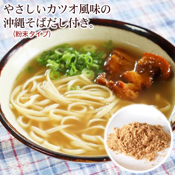 マルタケ 沖縄そば 2人前　だし付き　/乾麺 お試し ポイント消化 （M便）｜cocochir｜03