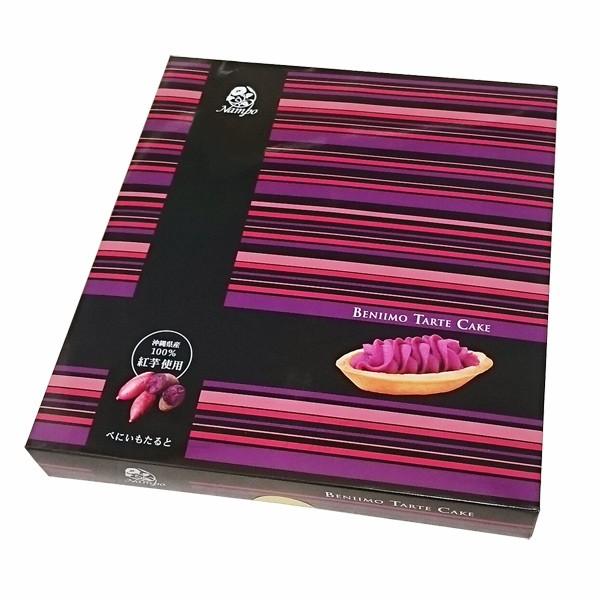 べにいもたると 14個入 /紅芋タルト 沖縄 お土産 お菓子 ナンポー