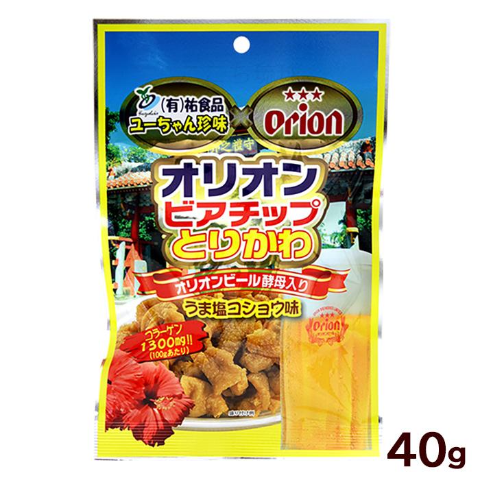 y-36 沖縄 【とり皮 20袋】セット お菓子 おつまみ おやつ 珍味 お土産 y-36 沖縄 【とり皮 20袋】セット お菓子 おつまみ おやつ 珍味 お土産