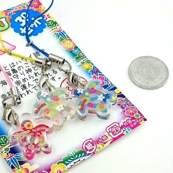 ホヌストラップ 3個セット /海亀 沖縄お土産 雑貨 （M可） : 沖縄お